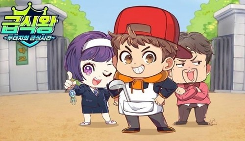 學(xué)校打飯時(shí)光最新版