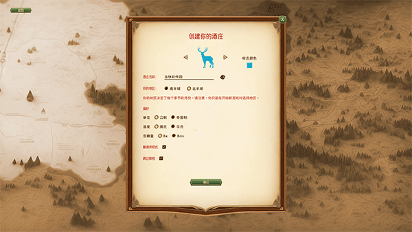 酒莊模擬器(From Soil to Bottle)PC