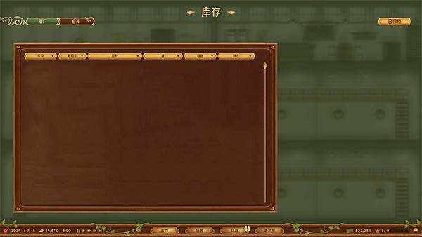 酒莊模擬器(From Soil to Bottle)PC