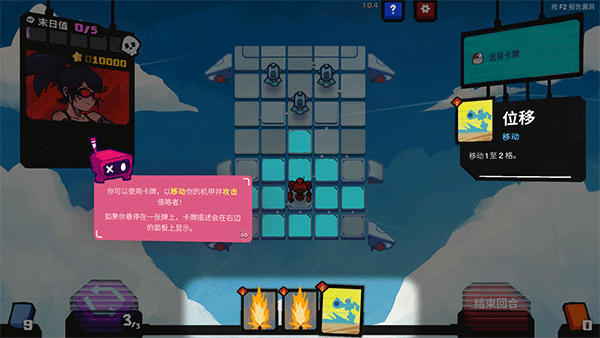 星之侵略者(StarVaders)電腦版