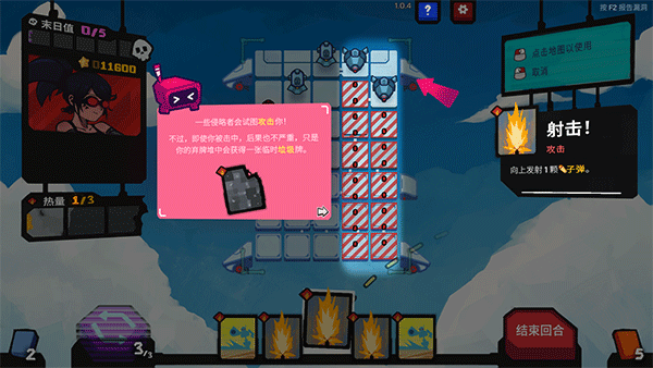 星之侵略者(StarVaders)電腦版