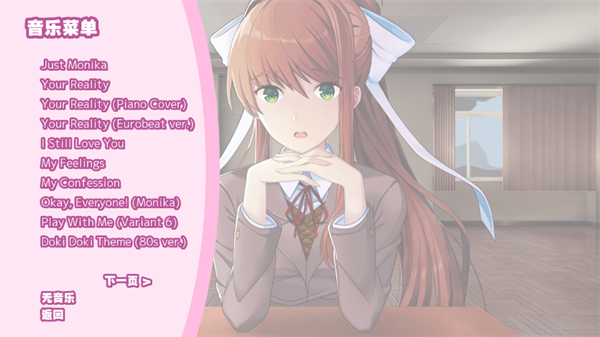 莫妮卡mas手機(jī)版