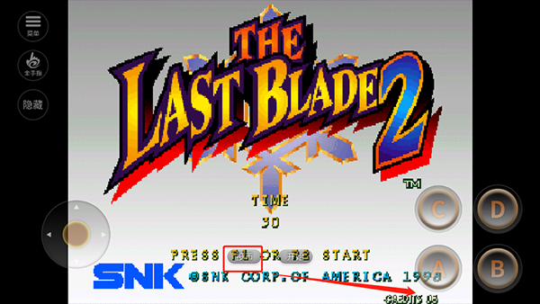 月華劍士2無限必殺