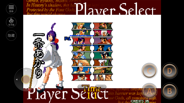 月華劍士2無限必殺