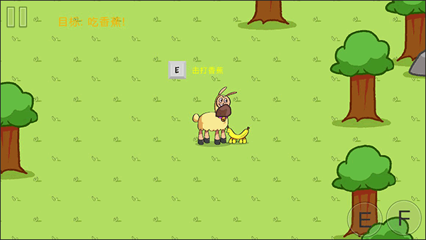 饑餓的拉姆手機版