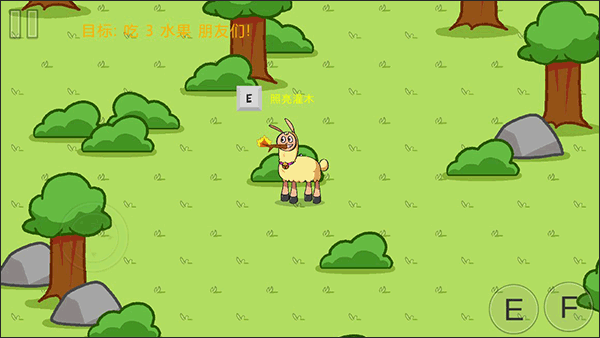 饑餓的拉姆手機版