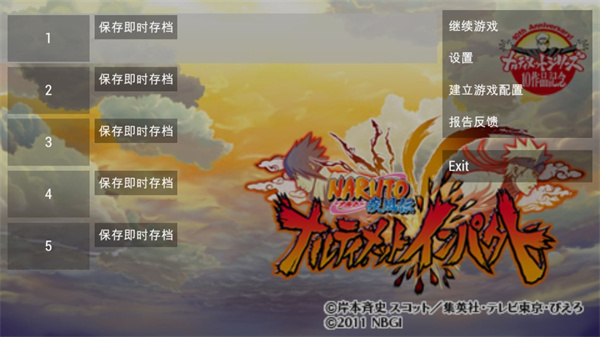 怎么調(diào)中文2