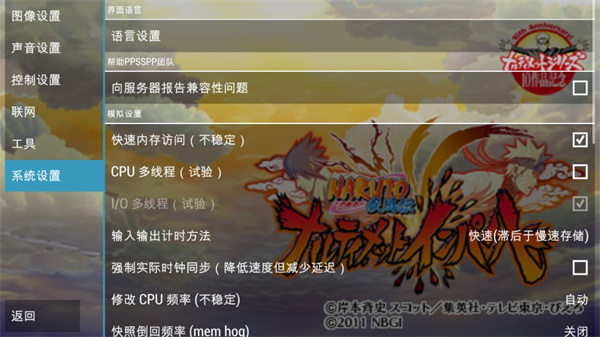 怎么調(diào)中文3