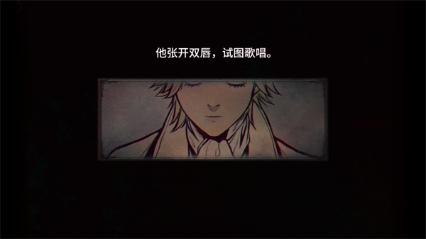 四種BE結(jié)局解鎖條件1