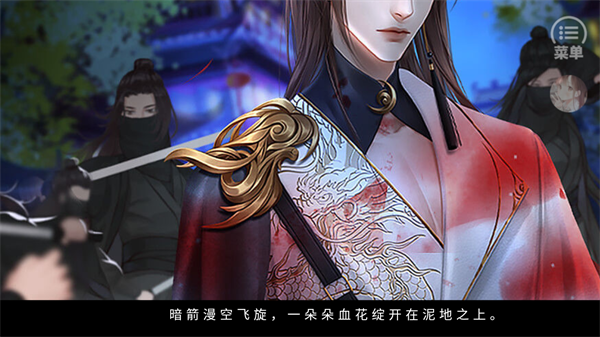 丑女的后宮法則