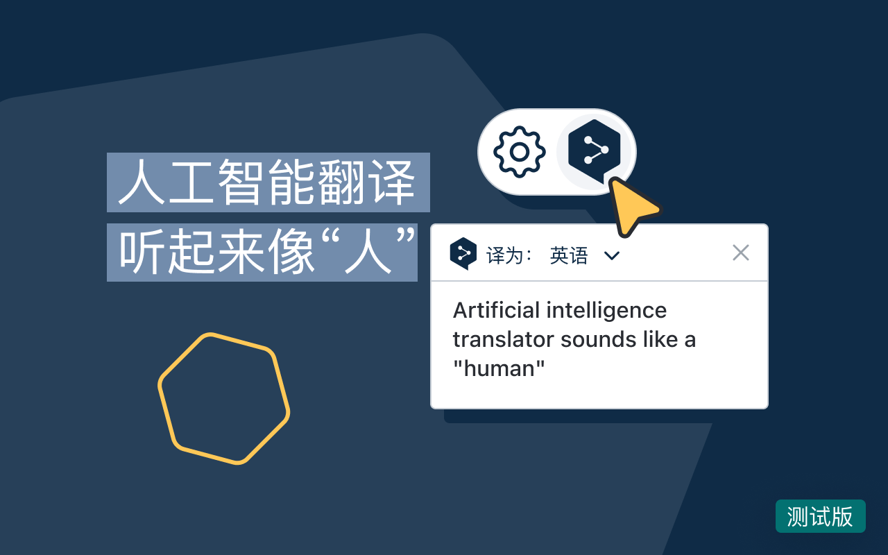 DeepL翻譯器各種版本大全-DeepL翻譯器軟件版本集合-DeepL翻譯器軟件版本下載