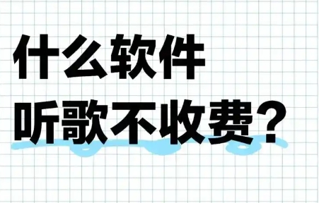 方格音樂各種版本大全-方格音樂軟件版本集合-方格音樂最新版/電腦版/免費版