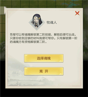 虛空玩法攻略截圖4