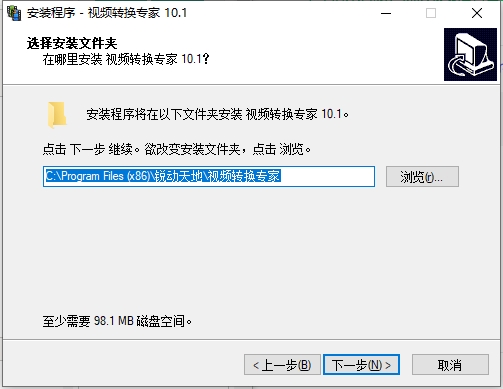 視頻轉(zhuǎn)換專家軟件