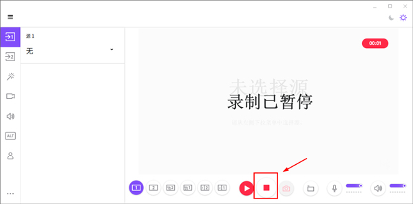 Logitech Capture(羅技錄屏軟件) 