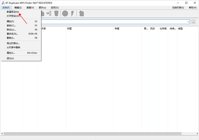 EF Duplicate MP3 Finder