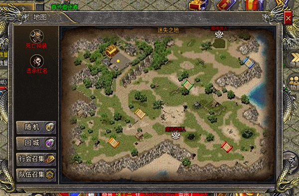 迷失之地介紹截圖1