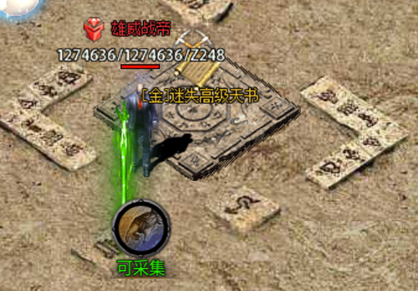 迷失之地介紹截圖2