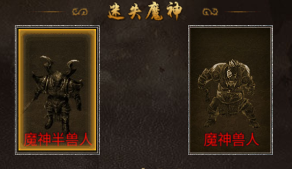 迷失之地介紹截圖6