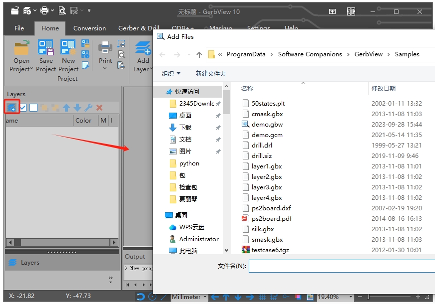 gerbview(PCB高級文件查看軟件)