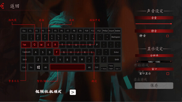 出馬(Spirit Possession)電腦版