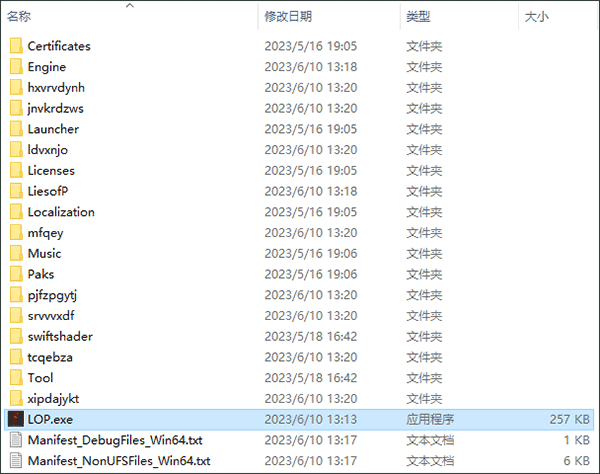 匹諾曹的謊言中文版PC v1.8.0.0電腦版