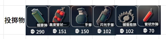 逃離鴨科夫客戶端