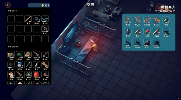 逃離鴨科夫客戶端