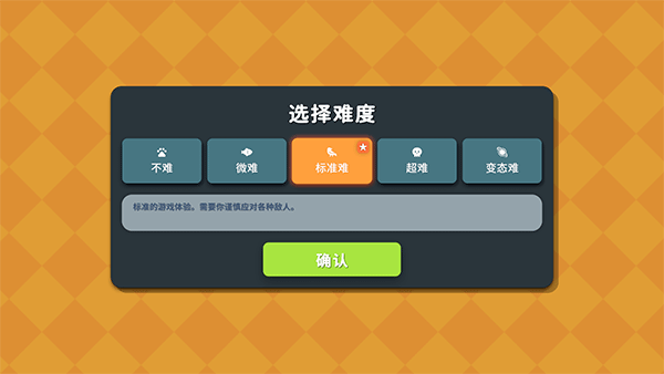 逃離鴨科夫客戶端