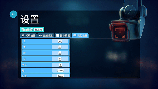 逃離鴨科夫客戶端