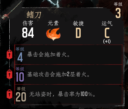 光與影33號遠征隊客戶端