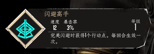 光與影33號遠征隊客戶端