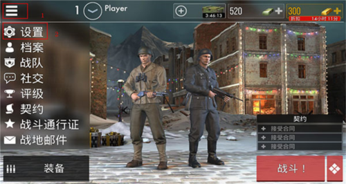 世界大戰(zhàn)英雄聯(lián)機(jī)版