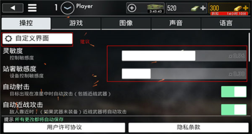 世界大戰(zhàn)英雄聯(lián)機(jī)版