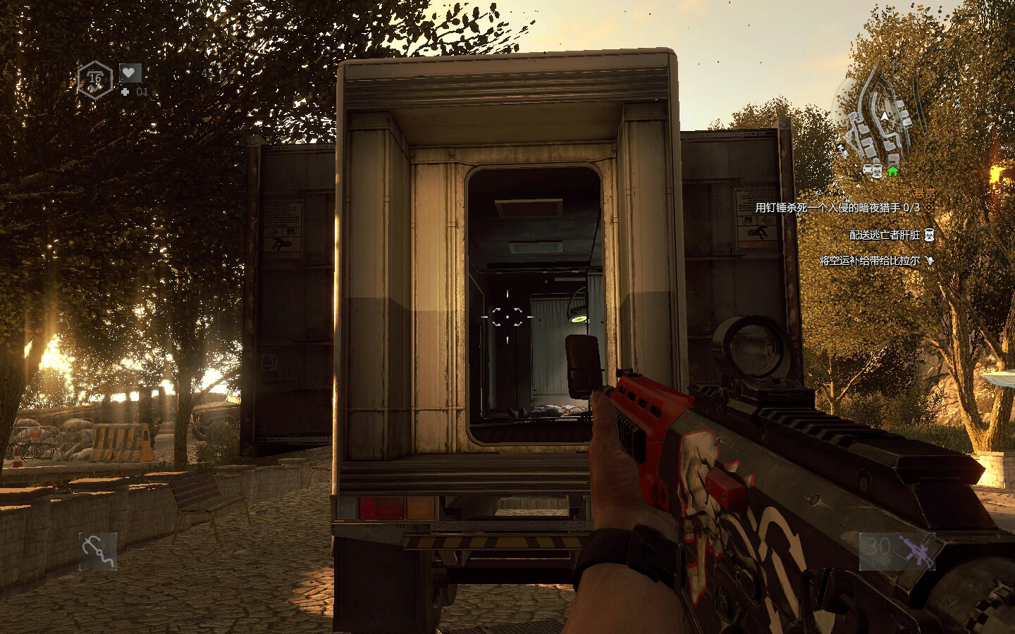 消逝的光芒電腦版