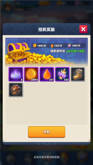 遠(yuǎn)征啟示錄離線版