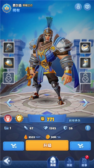 遠(yuǎn)征啟示錄離線版