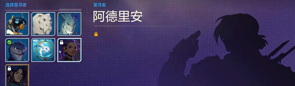 無(wú)主星淵端游