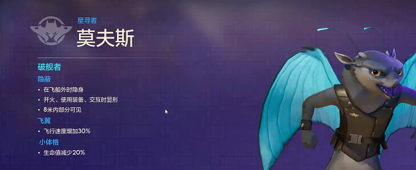 無(wú)主星淵端游