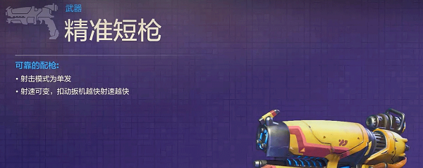 無(wú)主星淵端游