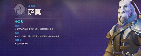 無(wú)主星淵端游