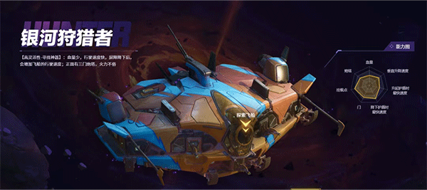 無(wú)主星淵端游