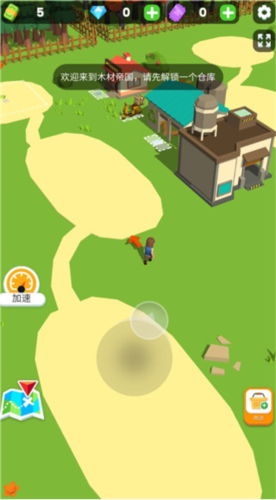 小小木材商漢化版