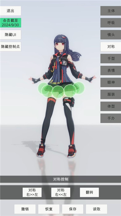 新手入門玩法攻略4