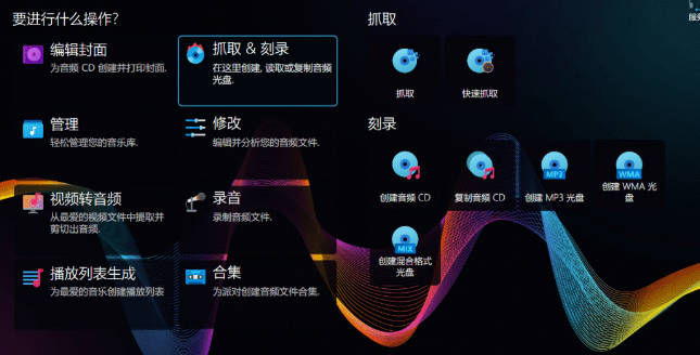 Ashampoo music studio官網(wǎng)版