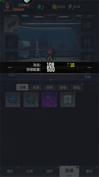 麥比大作戰(zhàn)官方版