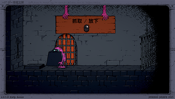 終極幸運(yùn)之塔端游