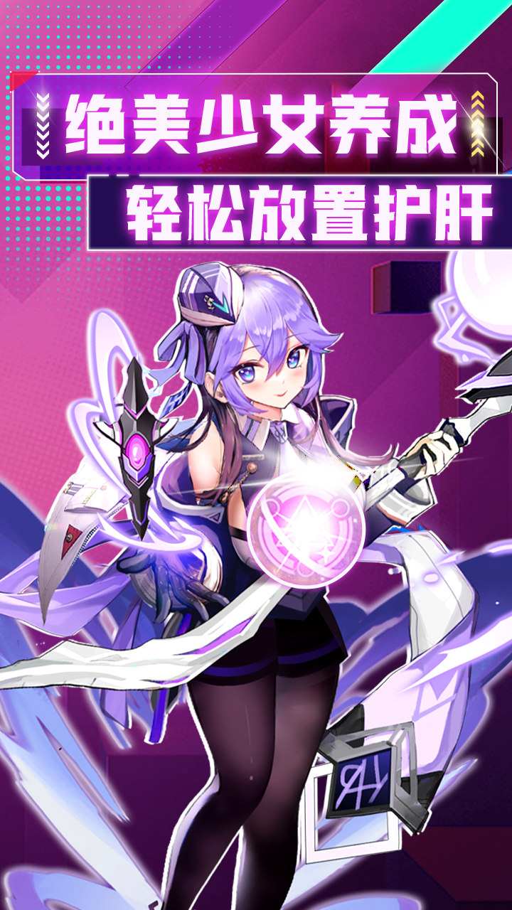 天空的魔幻城手機(jī)版