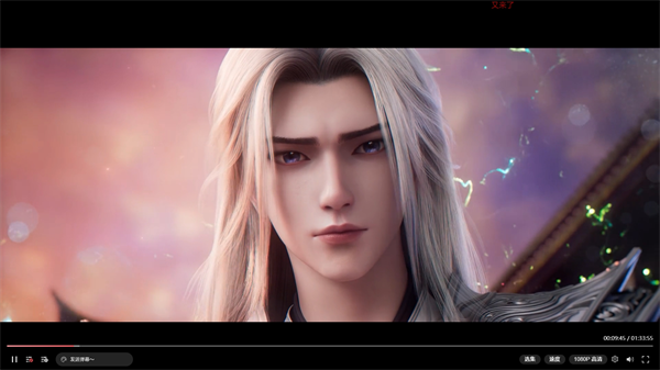 動漫共和國免費(fèi)版