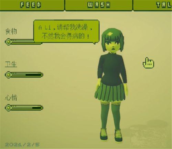 變小后隨意進入女孩肚子安卓版